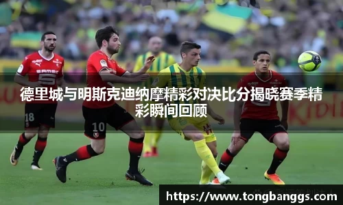MKsports