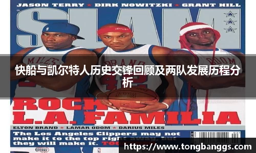 MKsports