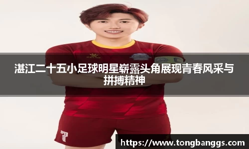 mk体育(mksport集团)股份公司