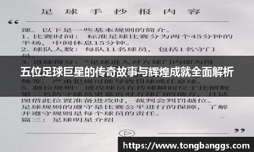 mk体育(mksport集团)股份公司